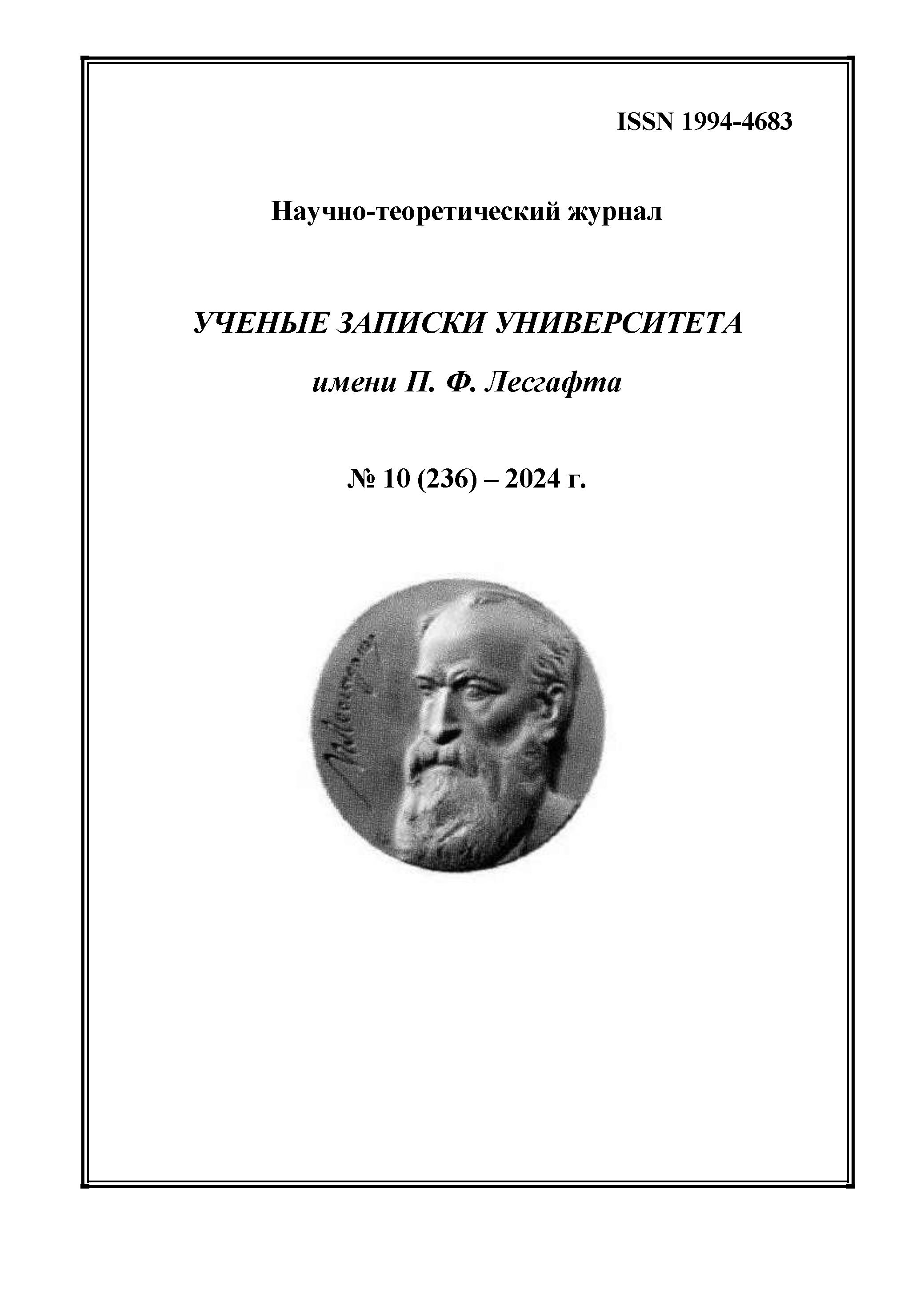             Психологическая подготовка спортсменов гиревиков низкой квалификации
    