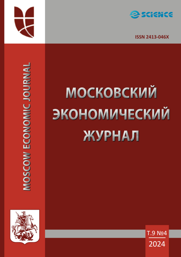                         MANAGEMENT OF ENGINEERING IN THE RUSSIAN ECONOMY
            