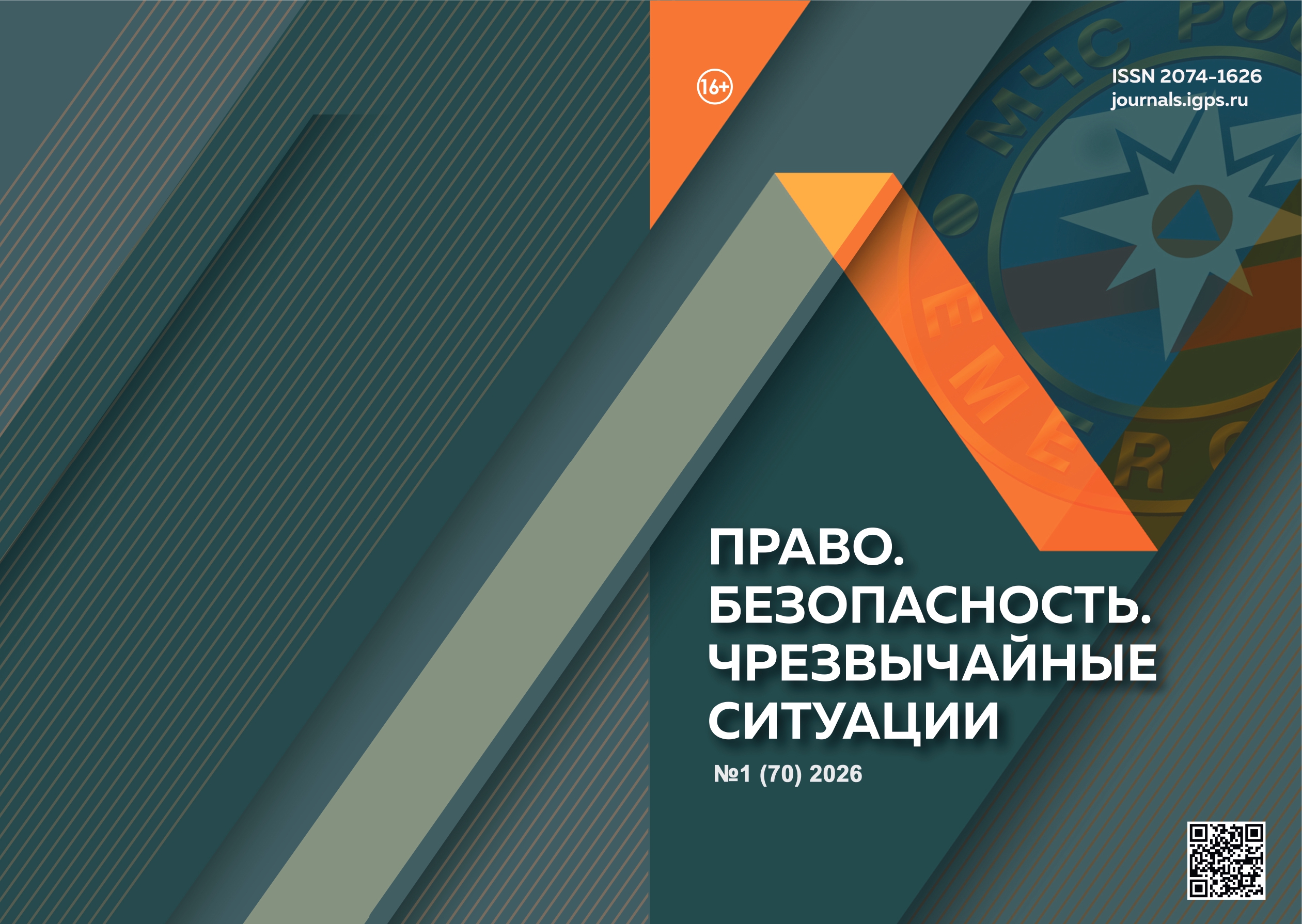             ИДЕОЛОГИЯ МНОЖЕСТВЕННОСТИ:  РОЛЬ ПЛЮРАЛИЗМА В РАЗВИТИИ ЦИВИЛИЗАЦИИ
    