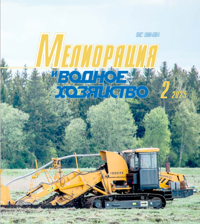                         Development of a Web GIS system to substantiate decisions on the integrated management of the reclamation and water management complex
            