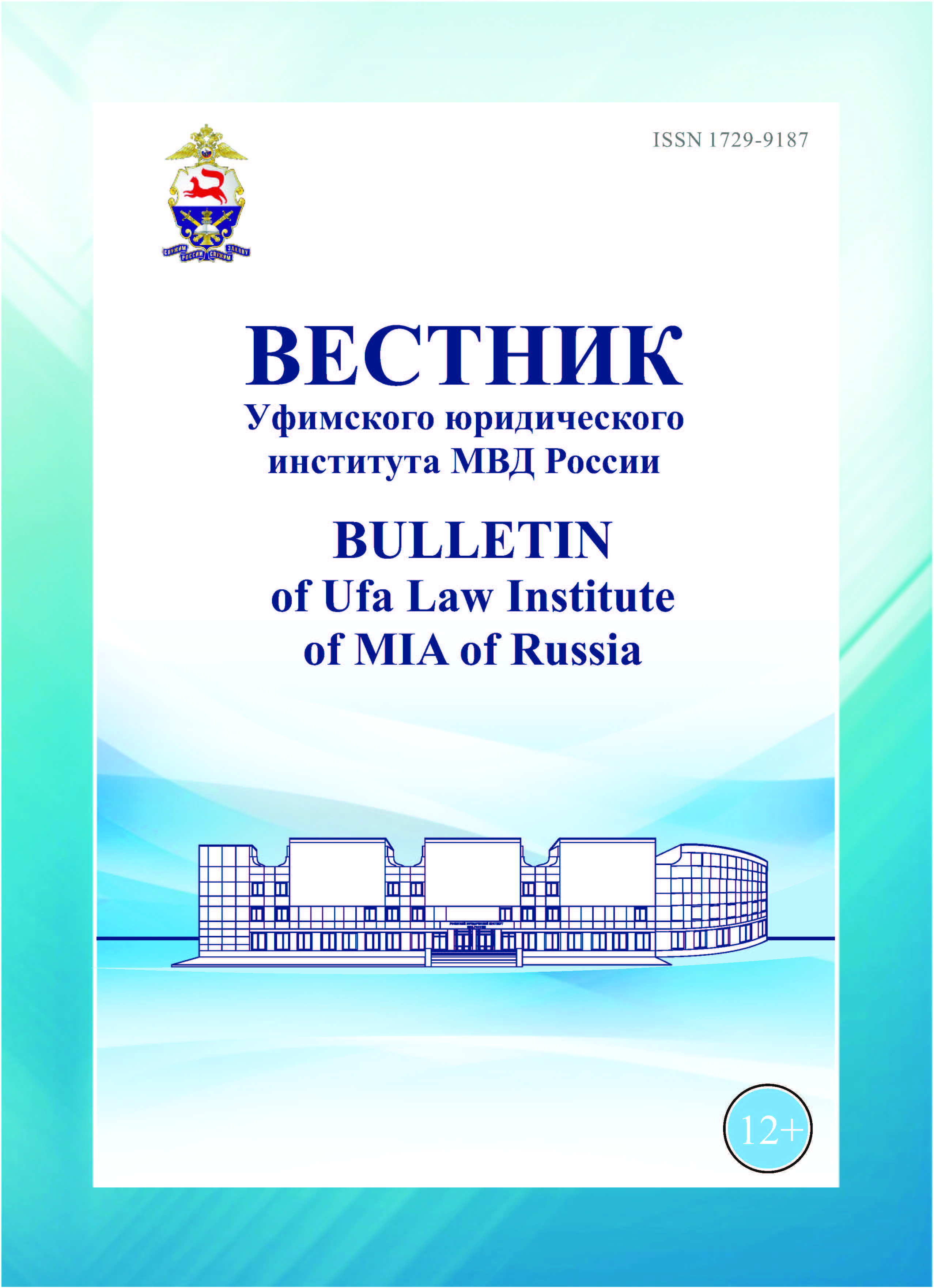                         Determination of novelty in scientific and qualification studies on pedagogy and effect of novelty in scientific and pedagogical activity
            