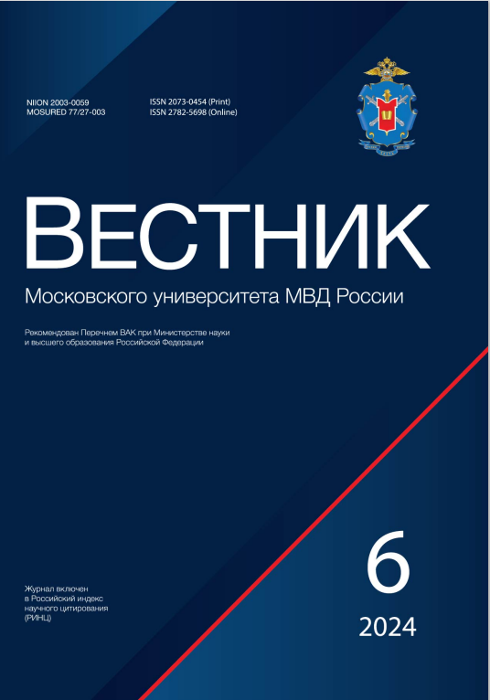             Войска национальной гвардии Российской Федерации — субъект стратегического планирования
    